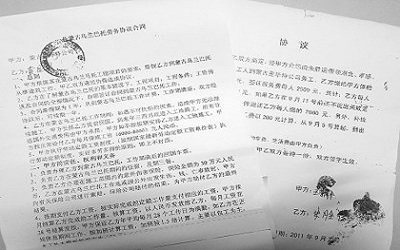 保潔服務類勞務公司的經(jīng)營范圍解析