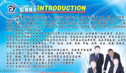 勞務(wù)及研修公司圖片素材 清洗與保潔服務(wù)的視覺(jué)呈現(xiàn)之道